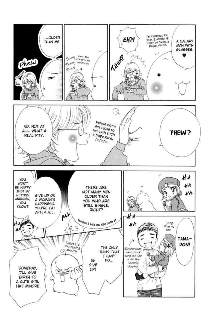 Onee-Chan To Issho Chapter 4 #50