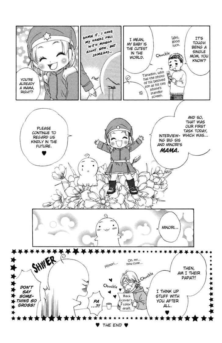Onee-Chan To Issho Chapter 4 #51
