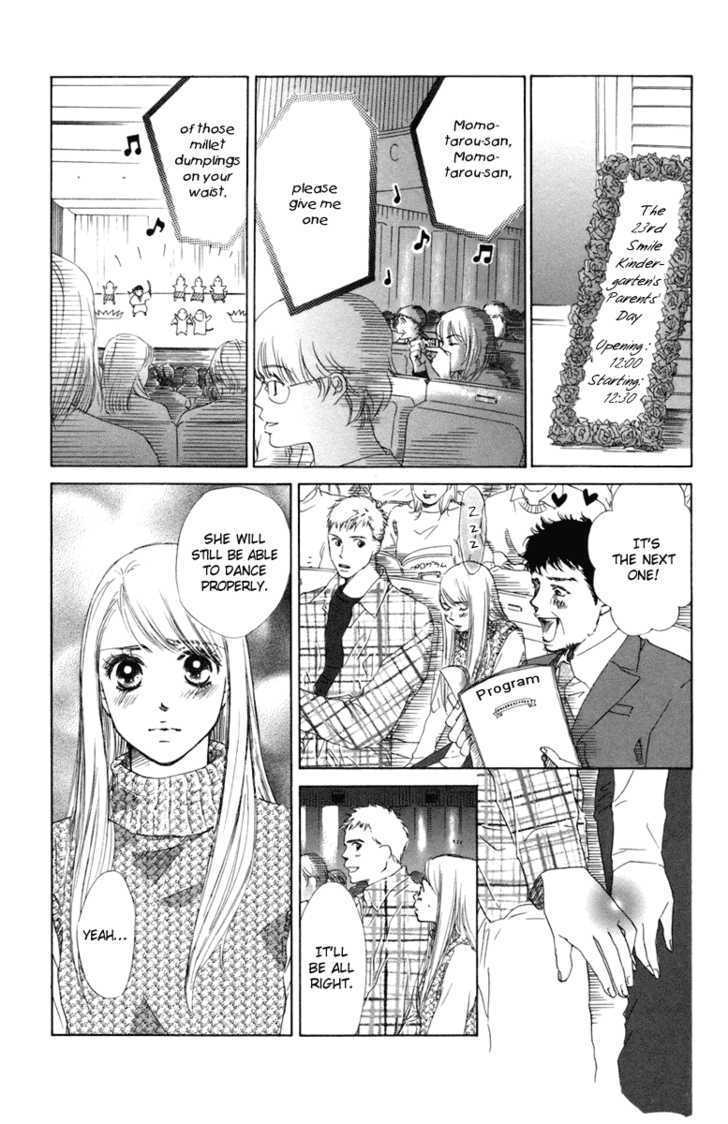 Onee-Chan To Issho Chapter 2 #33