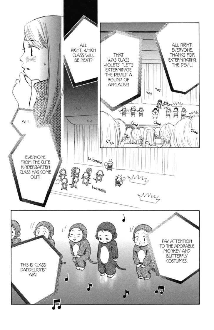 Onee-Chan To Issho Chapter 2 #34