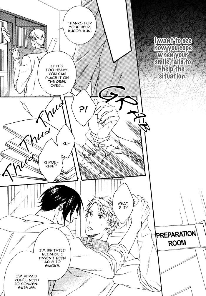 Only One (Moegi Yuu) Chapter 5 #13