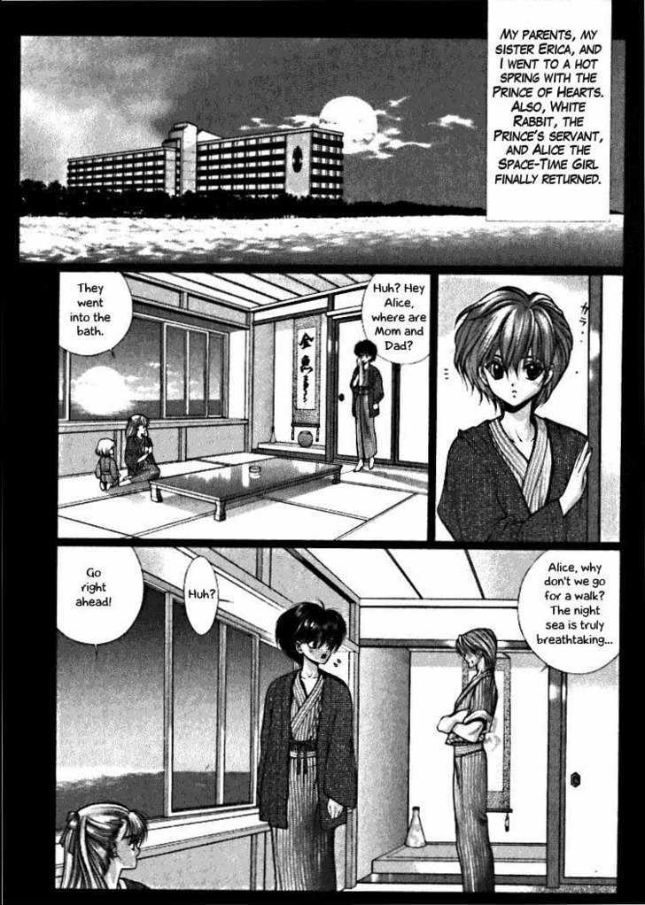 Fushigi No Kuni No Shounen Alice Chapter 4.5 #3