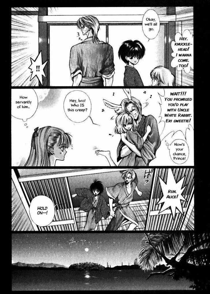 Fushigi No Kuni No Shounen Alice Chapter 4.5 #4