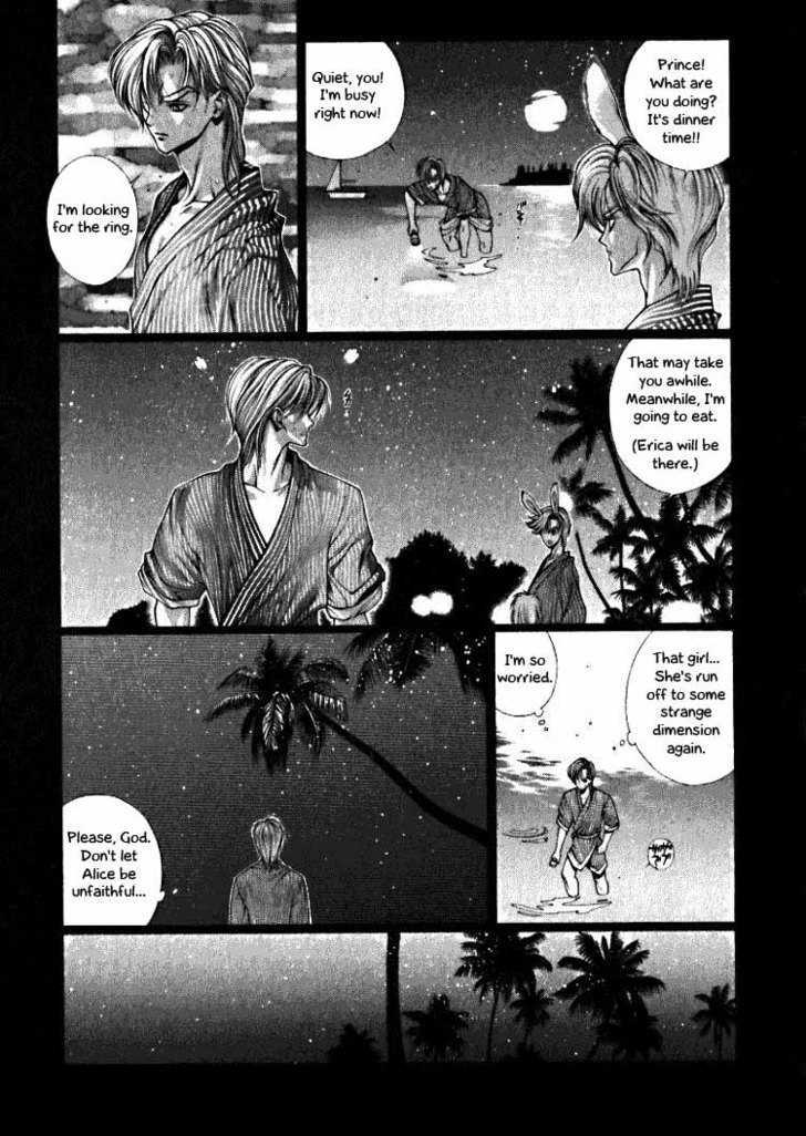 Fushigi No Kuni No Shounen Alice Chapter 4.5 #17