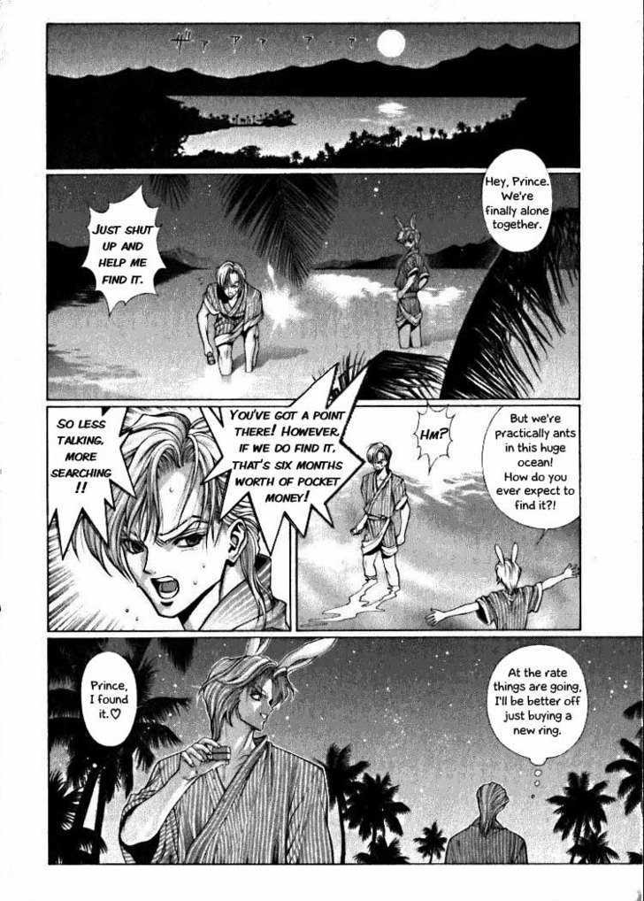 Fushigi No Kuni No Shounen Alice Chapter 4.5 #28