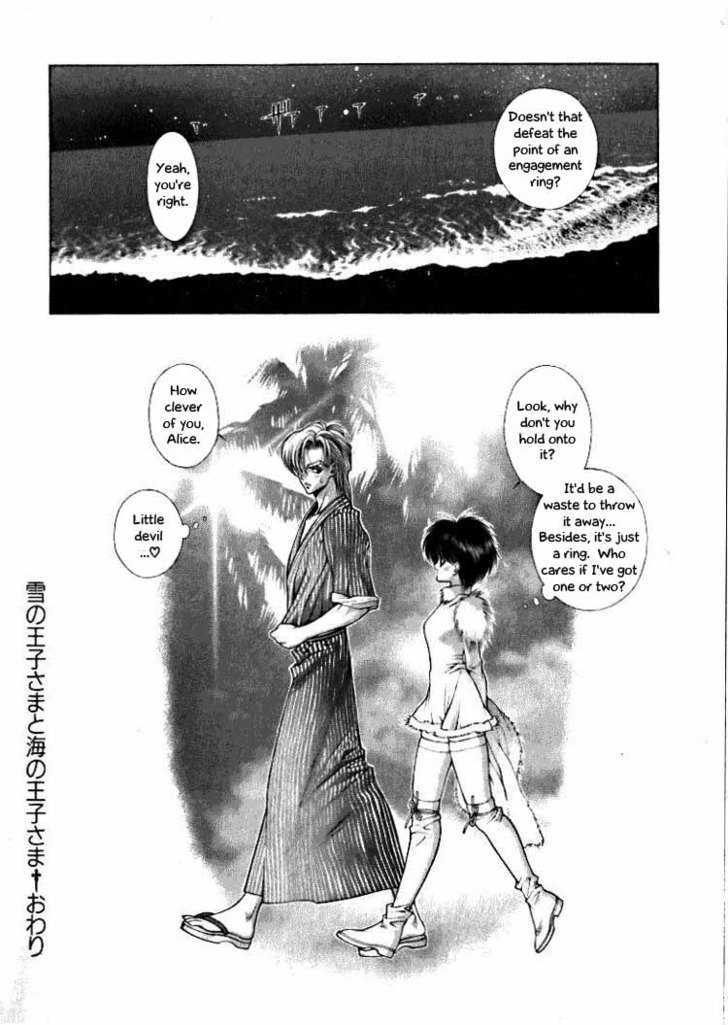 Fushigi No Kuni No Shounen Alice Chapter 4.5 #32