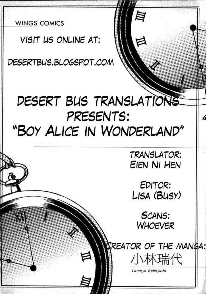 Fushigi No Kuni No Shounen Alice Chapter 4.5 #33