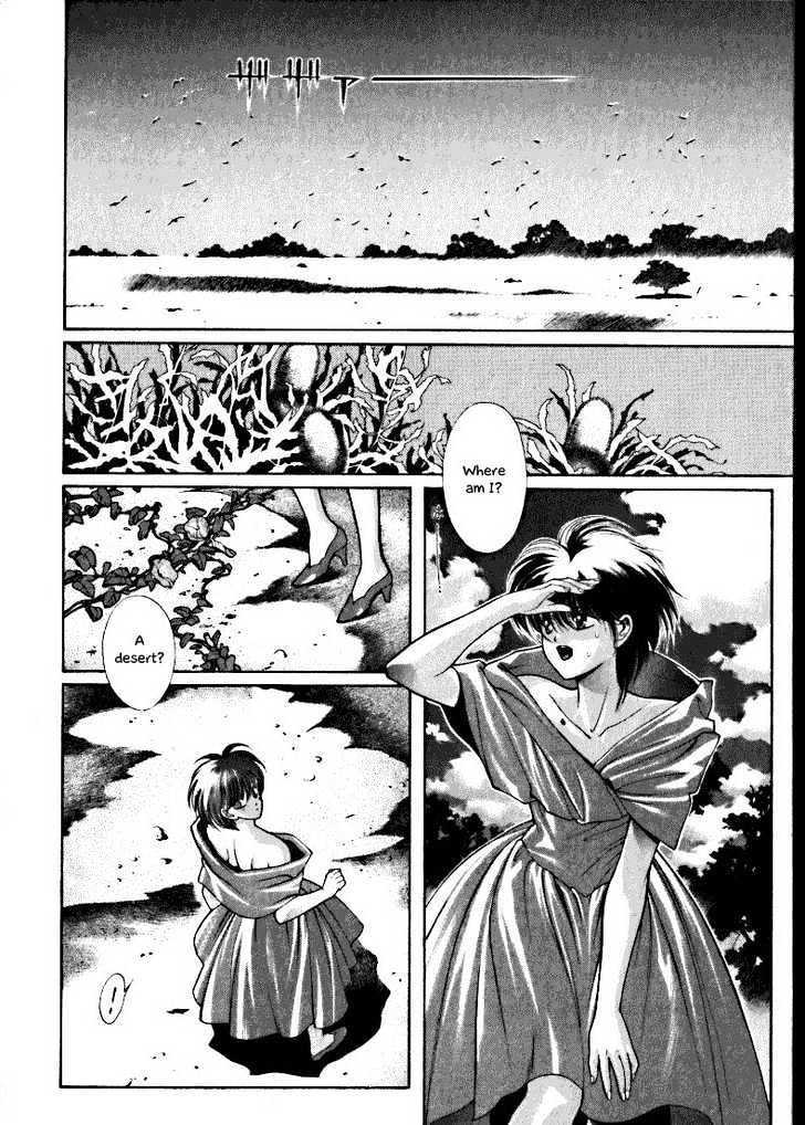Fushigi No Kuni No Shounen Alice Chapter 3 #12