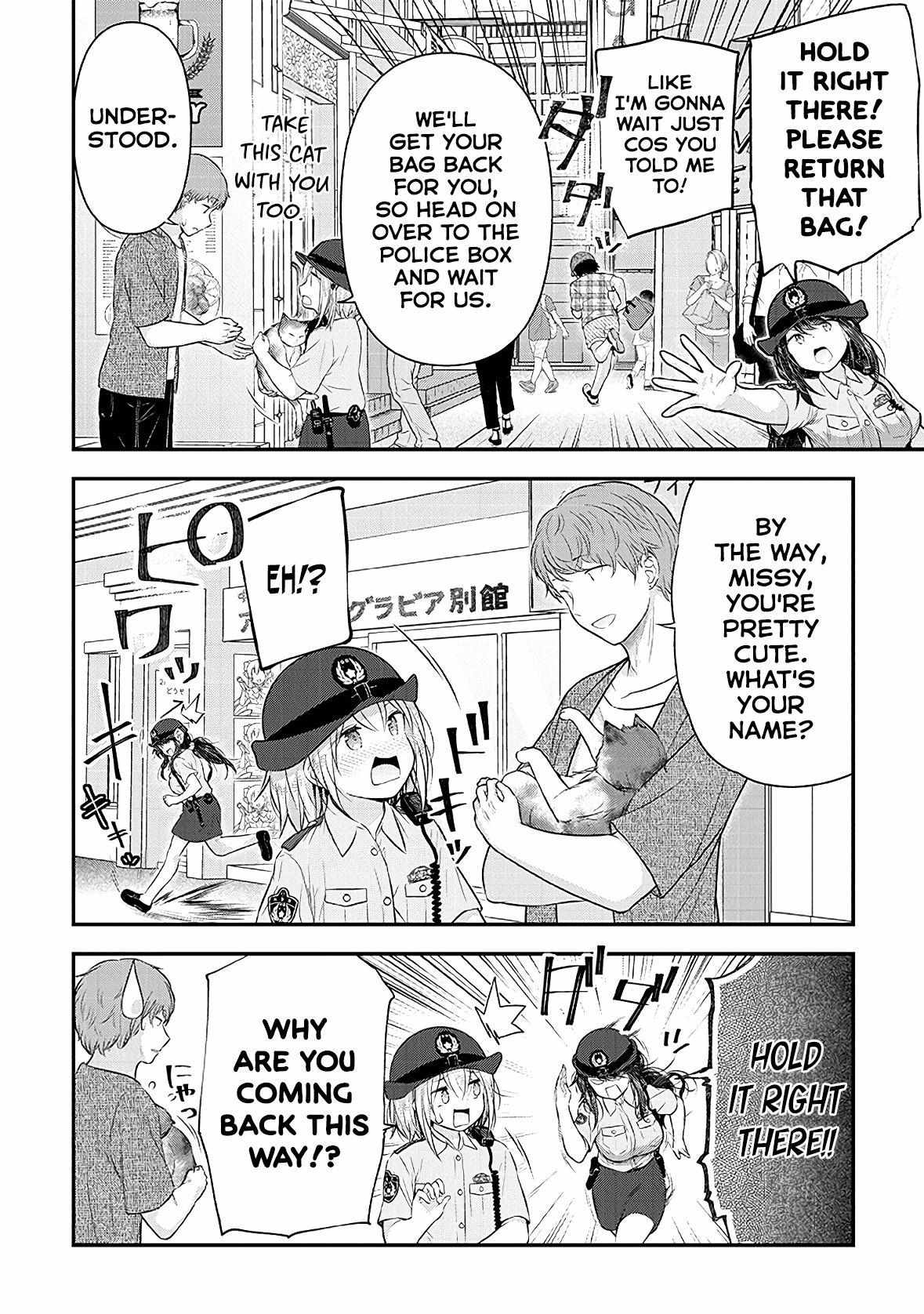 Constable Sakuma And Constable Hanaoka Started Dating Chapter 16 #2