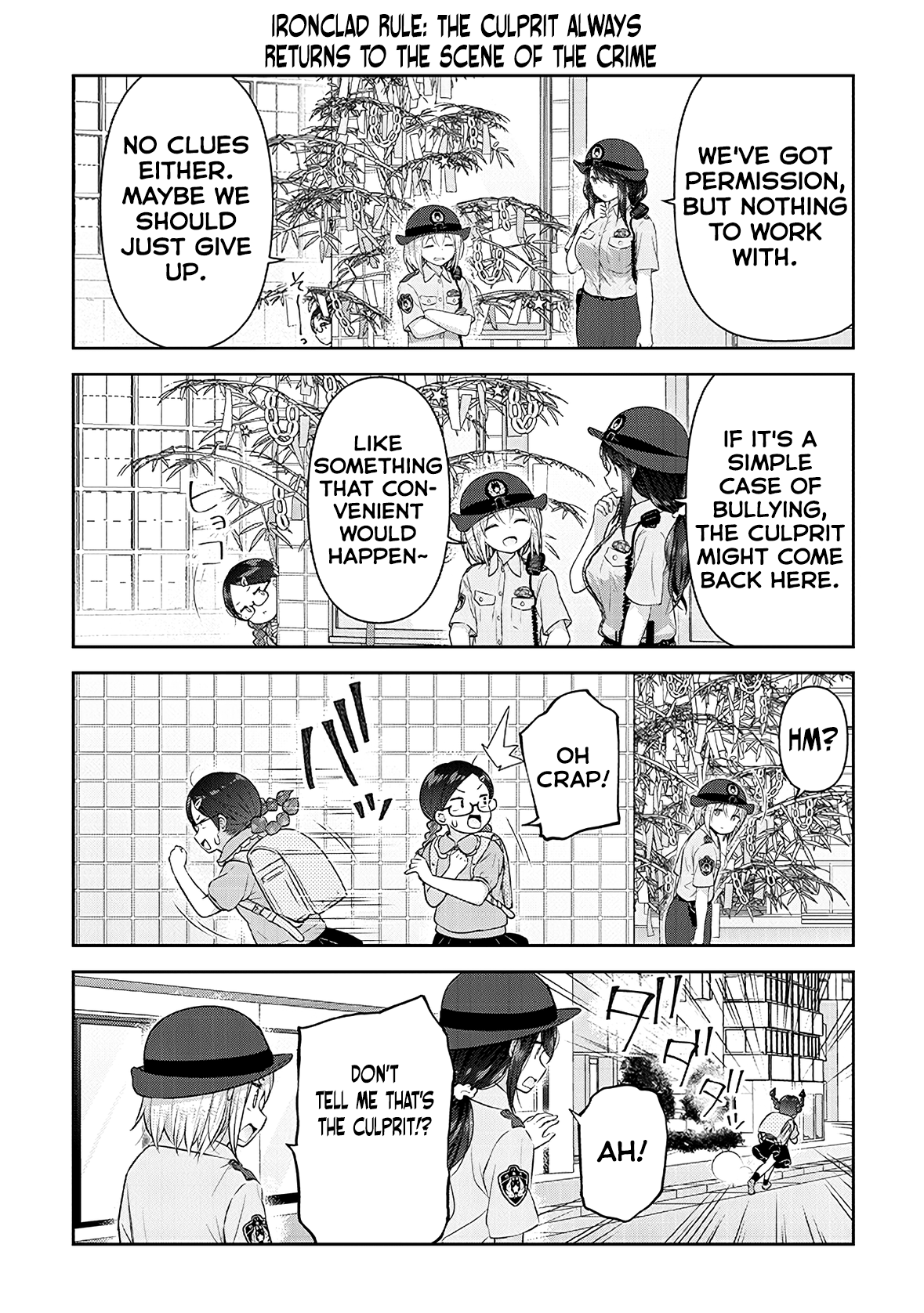 Constable Sakuma And Constable Hanaoka Started Dating Chapter 12 #11