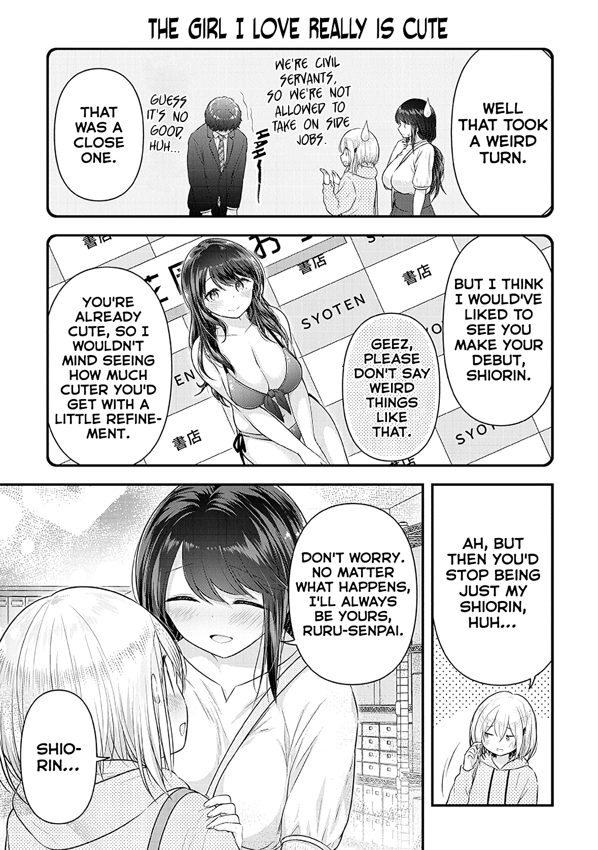 Constable Sakuma And Constable Hanaoka Started Dating Chapter 10 #15