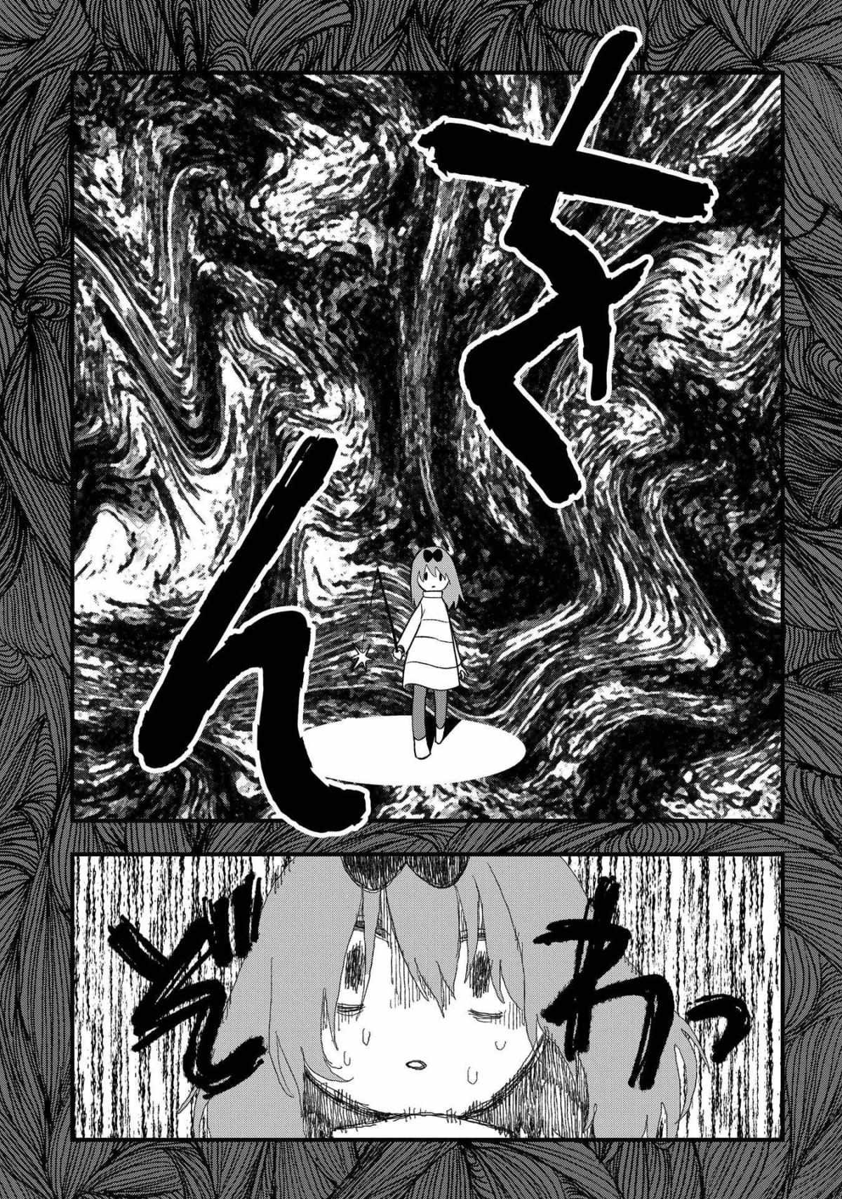 Karappo No Shoujo To Niji No Kakera Chapter 10 #8