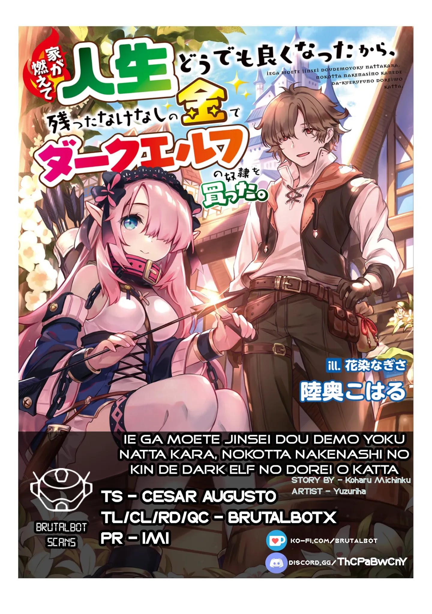 Ie Ga Moete Jinsei Dou Demo Yoku Natta Kara, Nokotta Nakenashi No Kin De Dark Elf No Dorei O Katta Chapter 5.1 #1