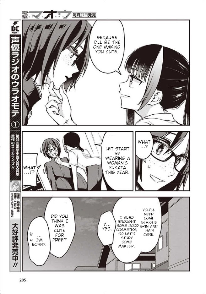 Zenbu Kimi No Sei Chapter 10 #12