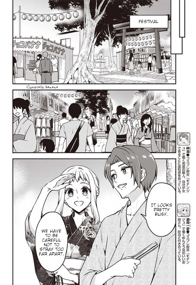 Zenbu Kimi No Sei Chapter 10 #13