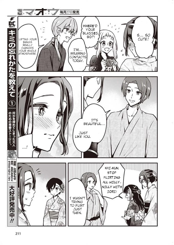 Zenbu Kimi No Sei Chapter 10 #18