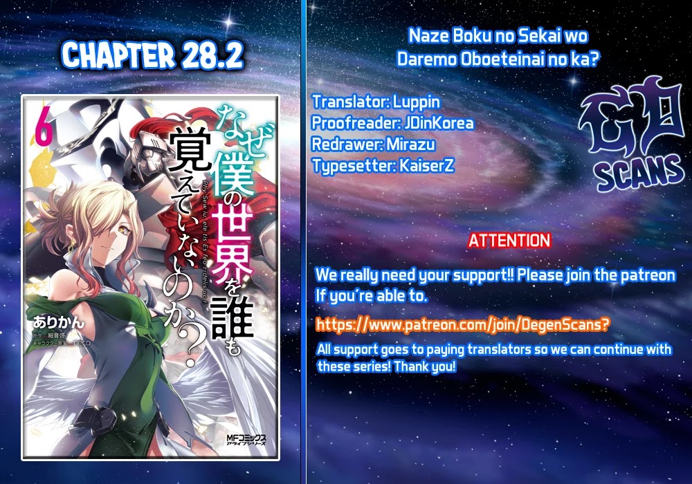 Naze Boku No Sekai Wo Daremo Oboeteinai No Ka? Chapter 28.2 #1