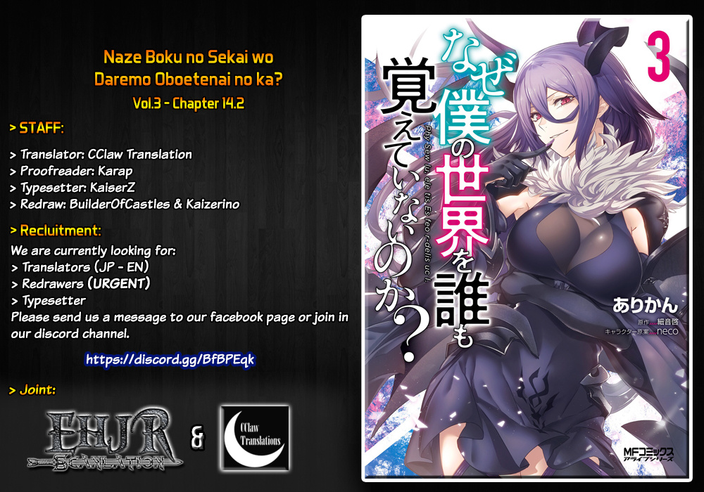 Naze Boku No Sekai Wo Daremo Oboeteinai No Ka? Chapter 14.2 #1