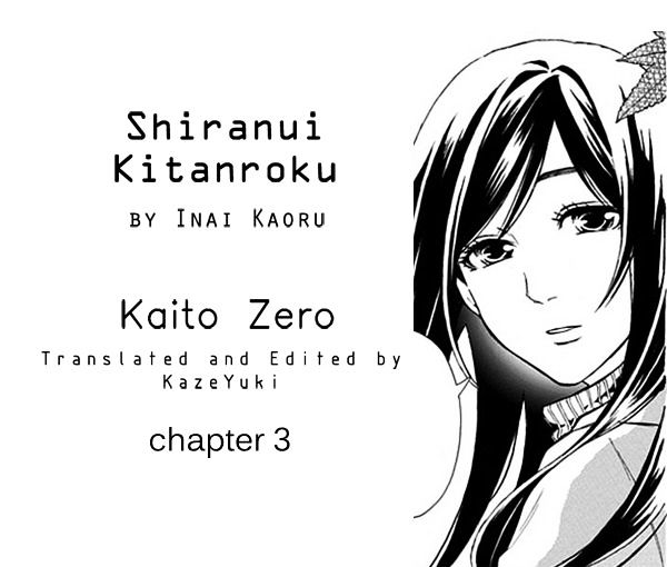 Shiranui Kitanroku Chapter 3 #1