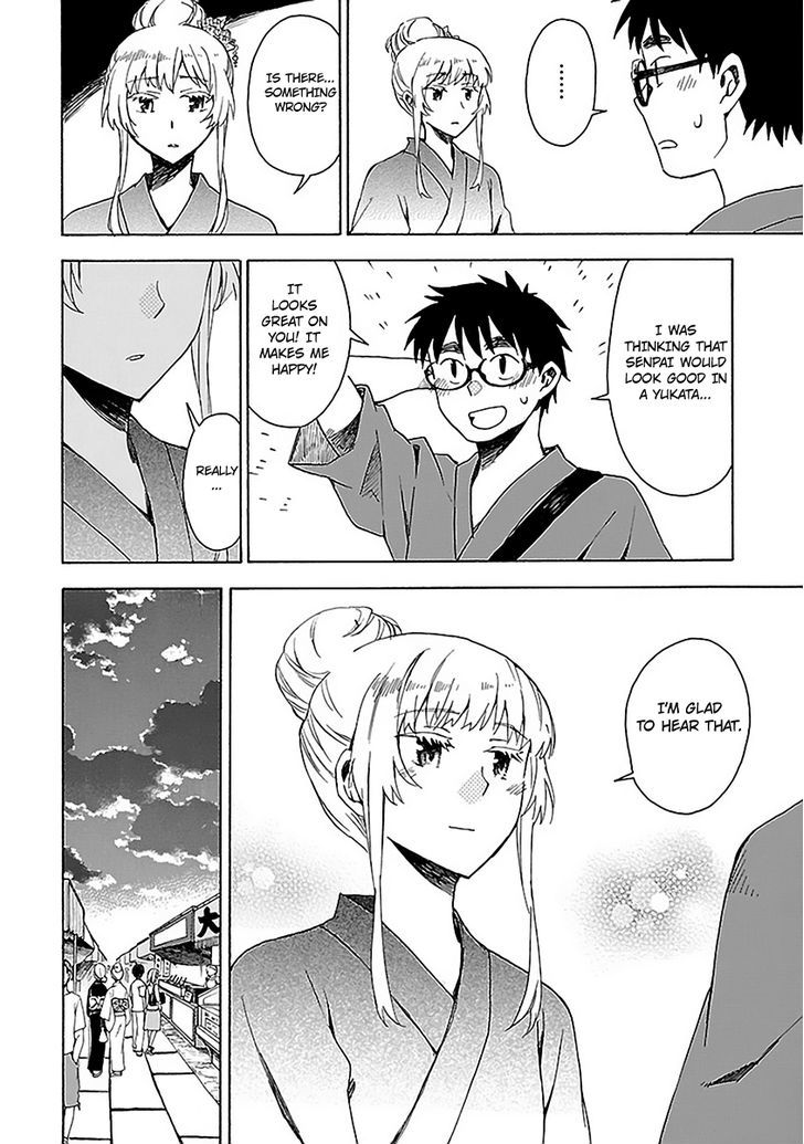 Okujou Hime Chapter 14 #5