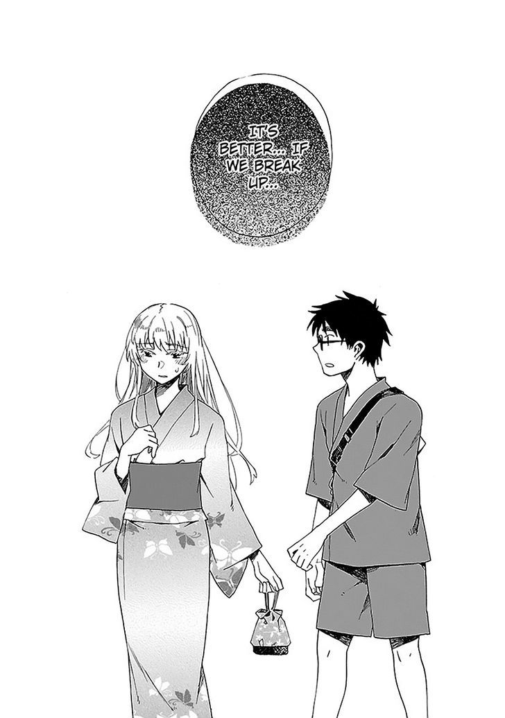 Okujou Hime Chapter 14 #28