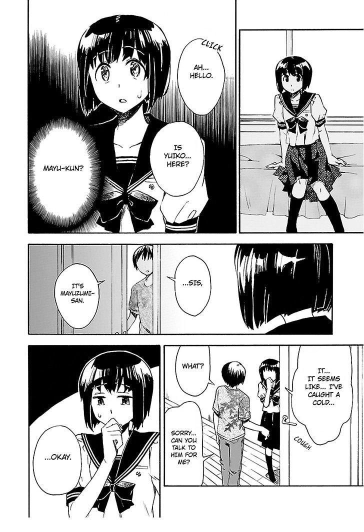 Okujou Hime Chapter 11 #17