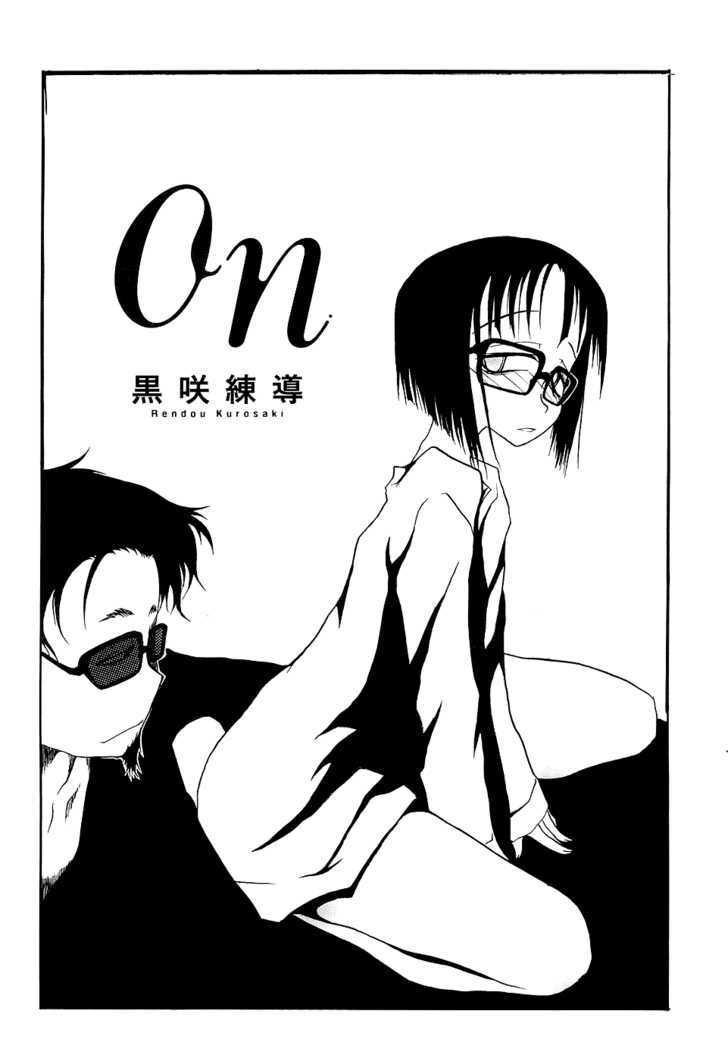 On (Kurosaki Rendou) Chapter 0 #2