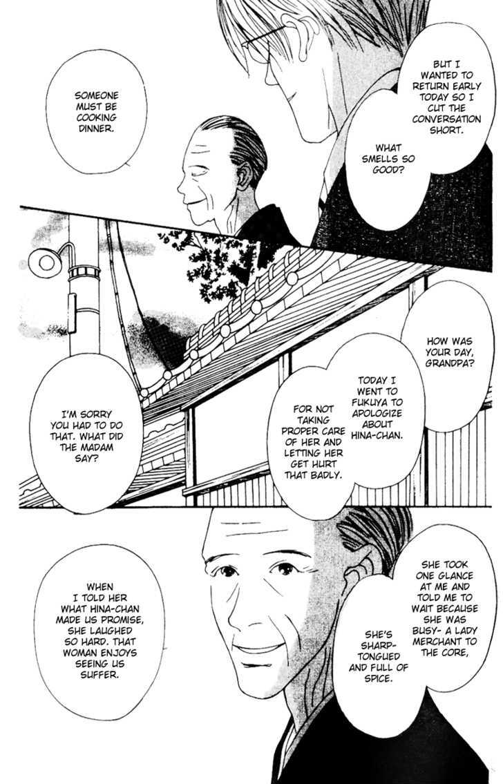 Fukuyadou Honpo Chapter 34 #33