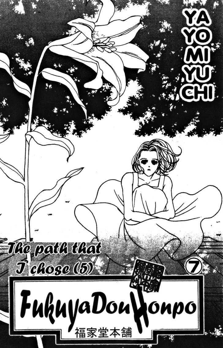 Fukuyadou Honpo Chapter 28 #1