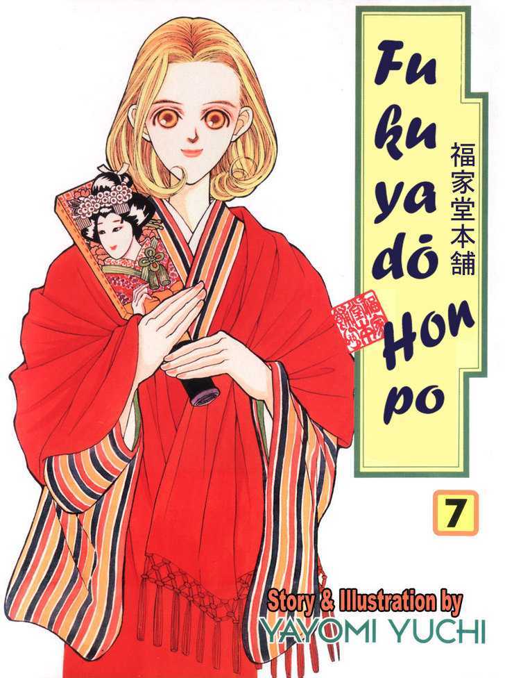 Fukuyadou Honpo Chapter 28 #40