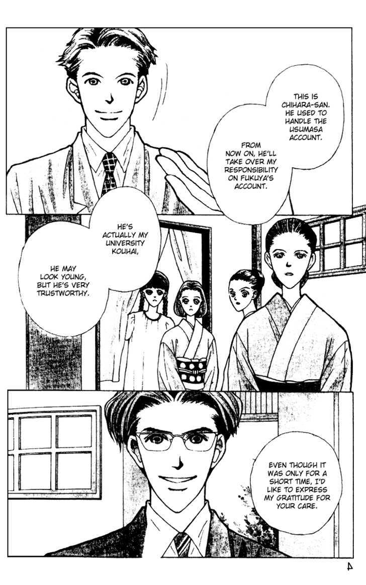 Fukuyadou Honpo Chapter 23 #4