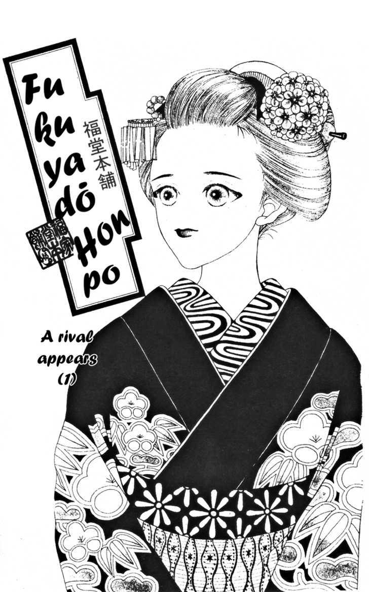 Fukuyadou Honpo Chapter 16 #1