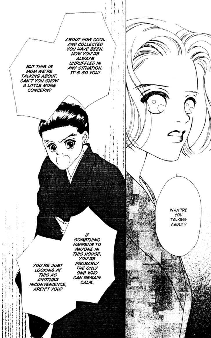 Fukuyadou Honpo Chapter 10 #10