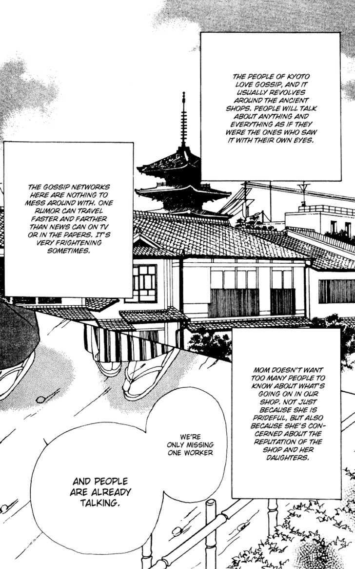 Fukuyadou Honpo Chapter 6 #4