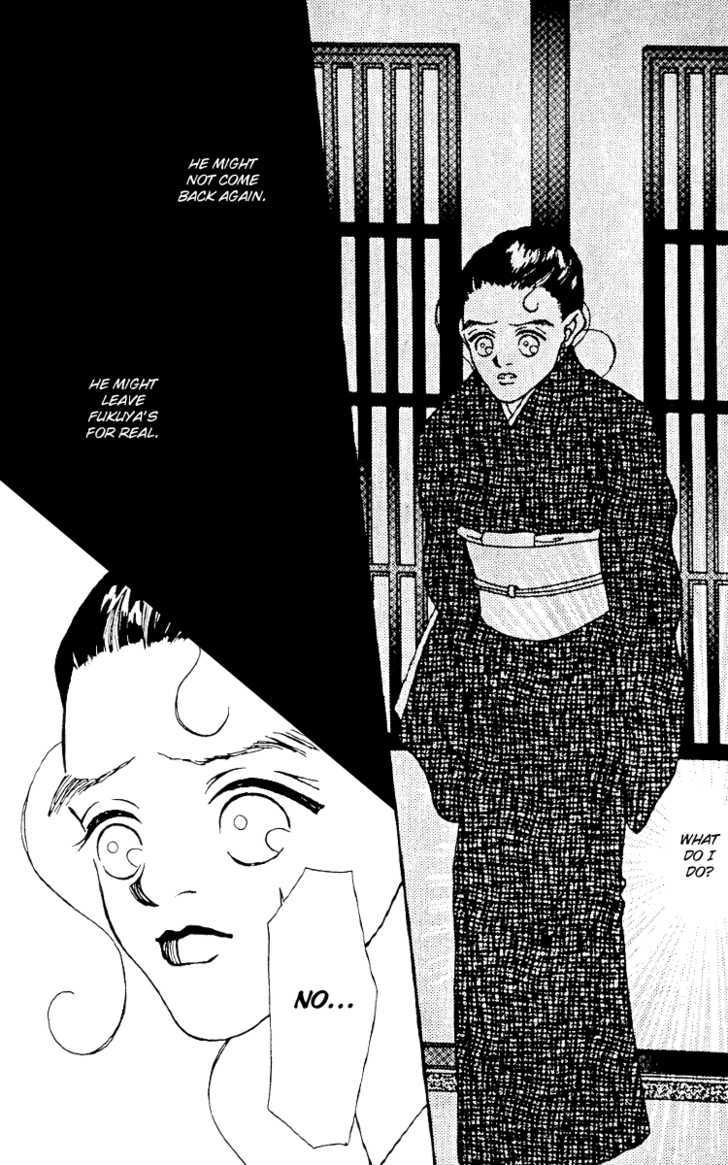 Fukuyadou Honpo Chapter 6 #38