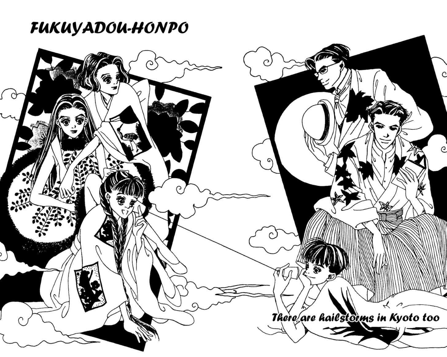 Fukuyadou Honpo Chapter 5 #2