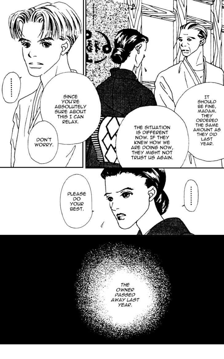 Fukuyadou Honpo Chapter 5 #39