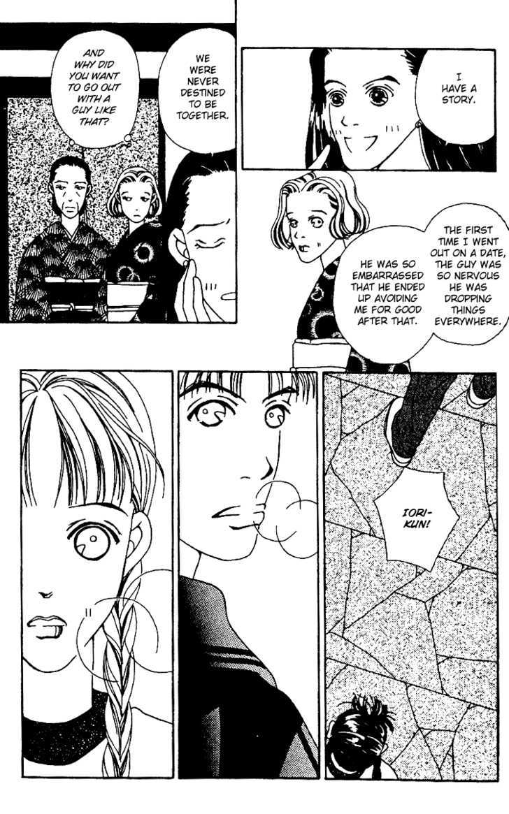 Fukuyadou Honpo Chapter 1 #48