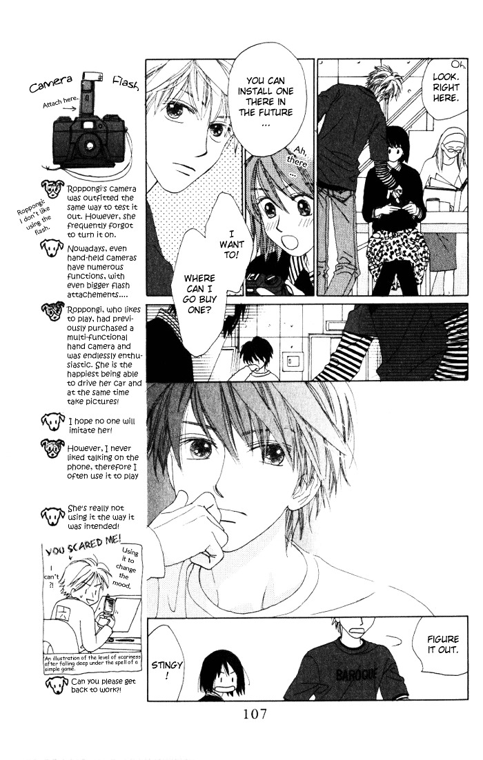 Auto Focus Chapter 8 #6