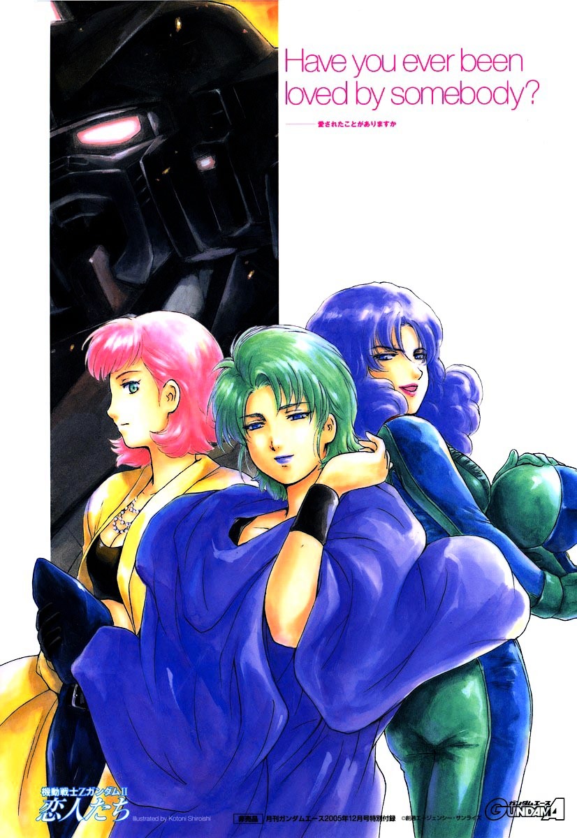 Kidou Senshi Z Gundam Sayonara Chapter 0 #16