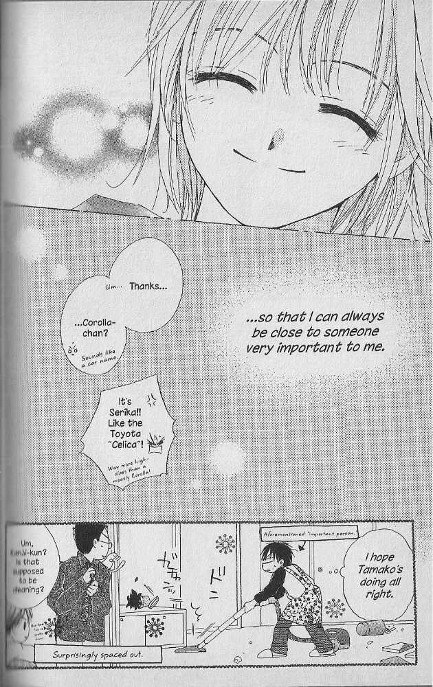 Tennen Pearl Pink Chapter 11 #29