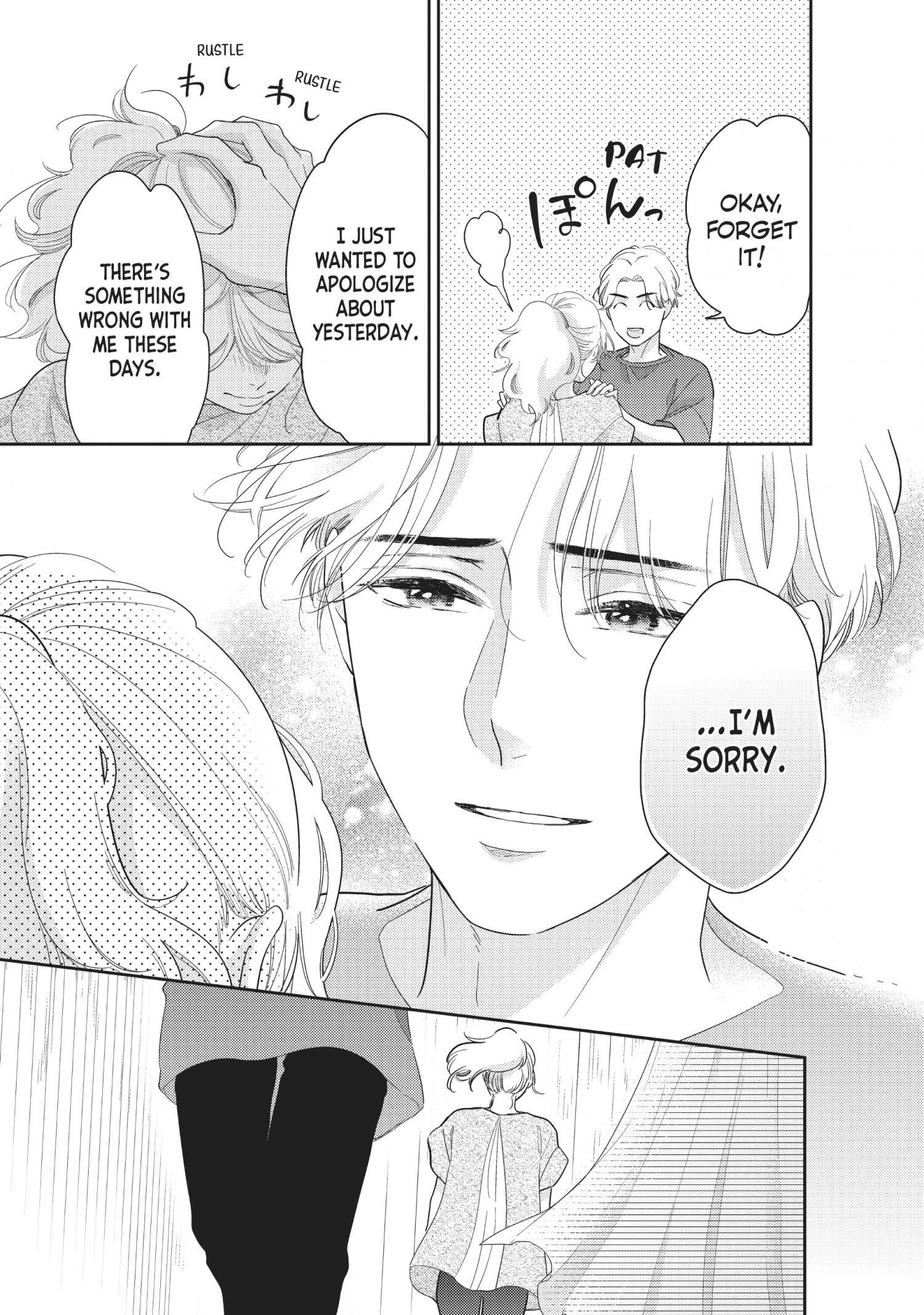 This Love Is A Traves-Tea?! Chapter 17 #10
