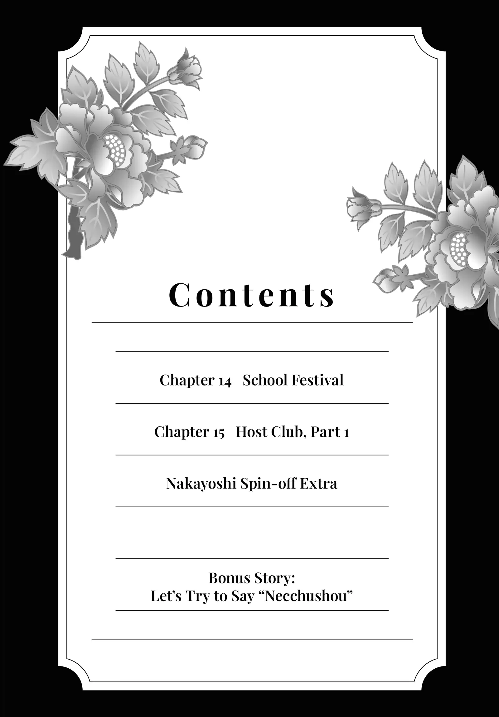 Gokutsuma Days: Gokudou Sankyoudai Ni Semaretemasu Chapter 14 #4