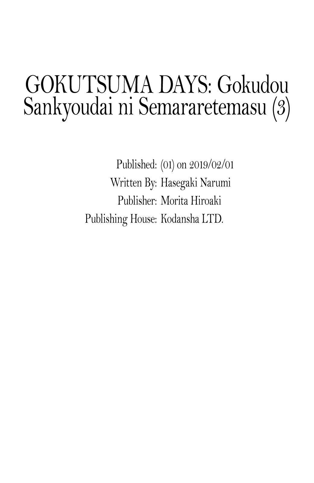 Gokutsuma Days: Gokudou Sankyoudai Ni Semaretemasu Chapter 7 #30