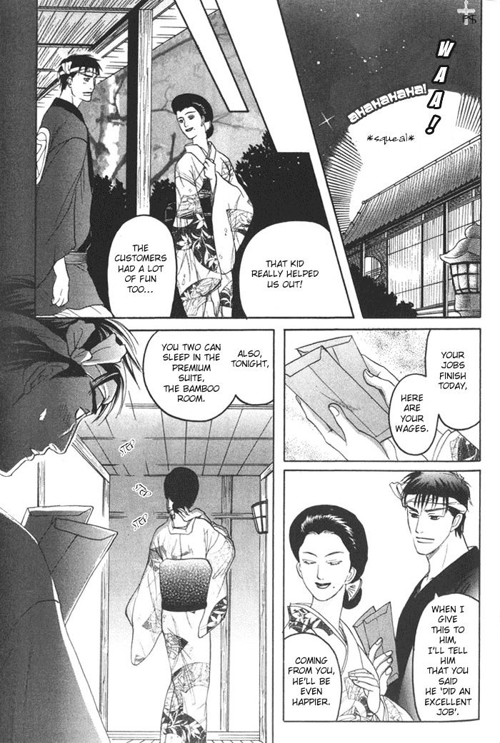 Ushirokara Dakishimete Chapter 4 #26