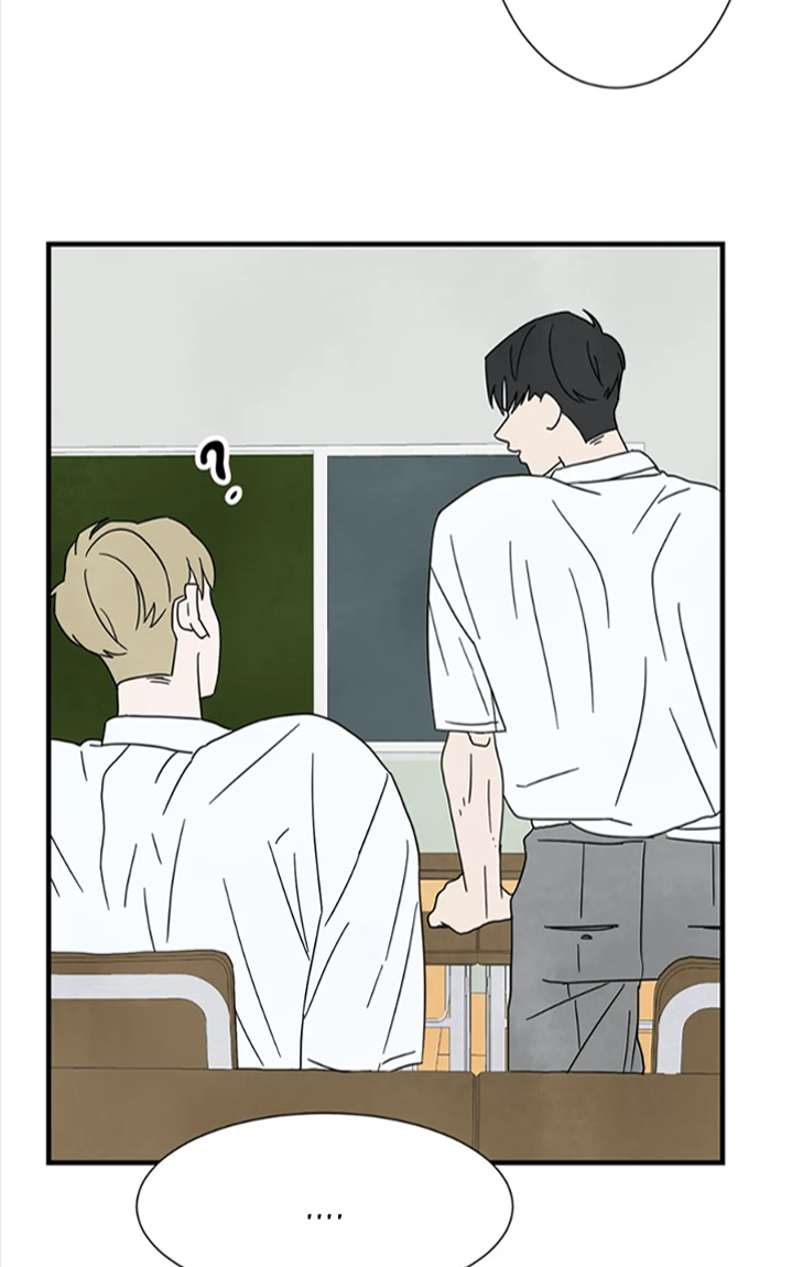 A High School With Only Men Chapter 5 #4