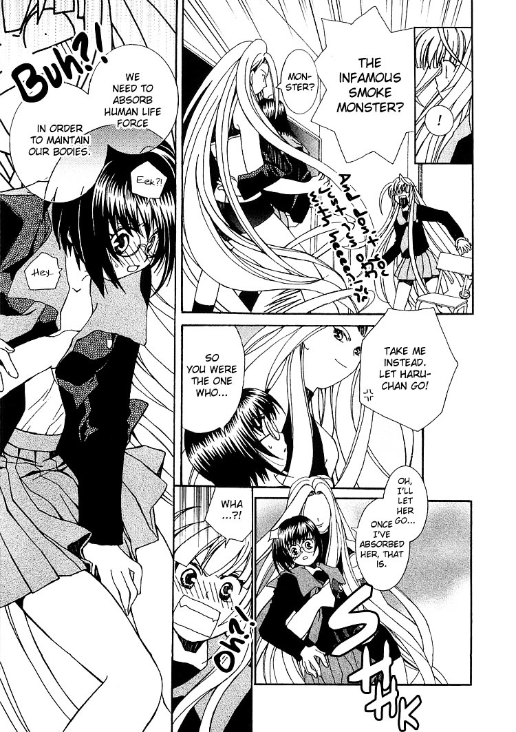 Zettai X Roman Chapter 1 #25