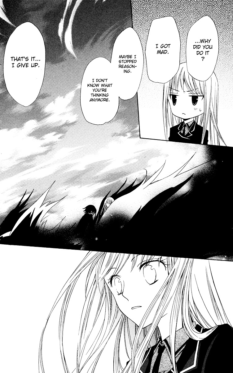 Watashi No + Okusuri Chapter 5.2 #18