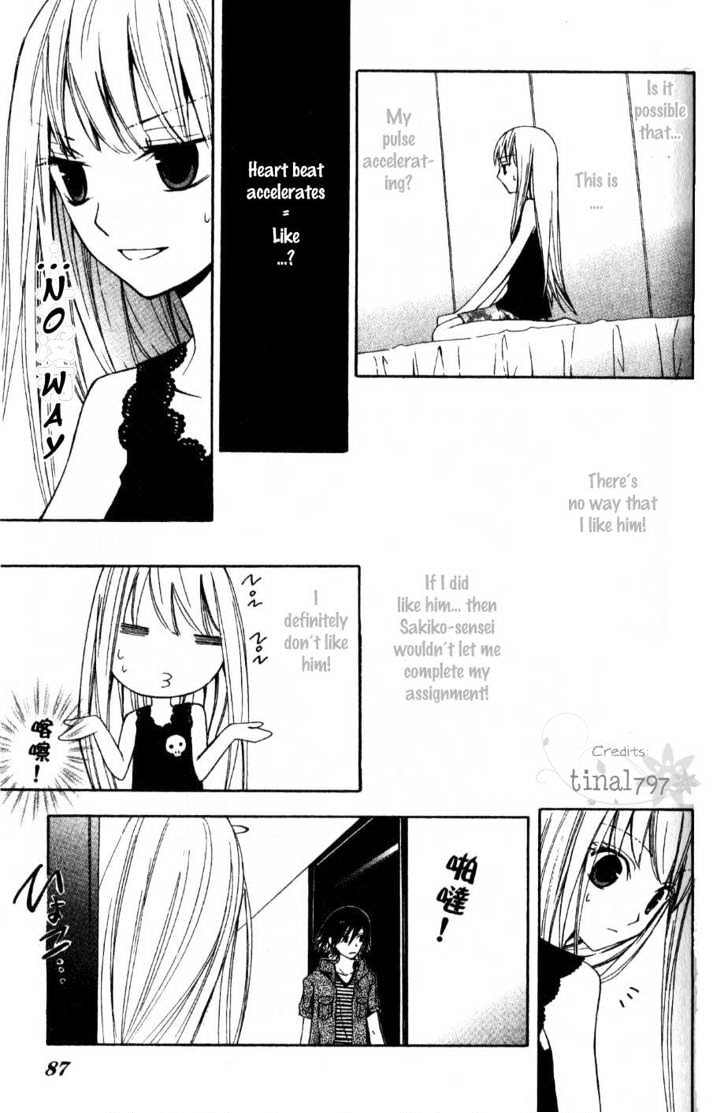 Watashi No + Okusuri Chapter 3 #3