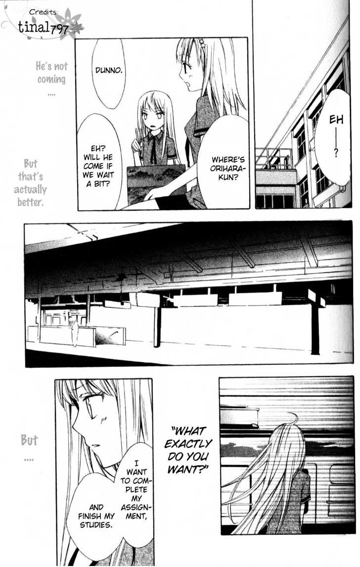 Watashi No + Okusuri Chapter 3 #17